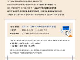 경북도, 문화누리카드 지원금 1만원 추가 지급  기사 이미지