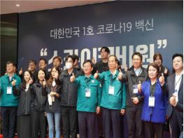 김형동 국회의원, 안동에서 매년 ‘백신 포럼’ 개최 제안 기사 이미지