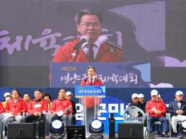 '제52회 영양군민체육대회' 6일 영양공설운동장서 개최 기사 이미지