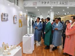 경북도, 한글날 기념식...단막극으로 한글 역사 전해 기사 이미지