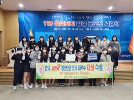 안동 경안여자고등학교 119청소년단, 교육부장관상 수상 기사 이미지