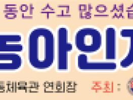 '2022년 안동농아인지회 수어의 밤' 개최 기사 이미지