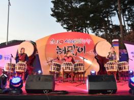 청송군, ‘하나 되는 청송, 그 이상의 도약!’ - ‘2023 새해 군민화합 해맞이 행사’개최 기사 이미지