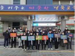 안동경찰서, 겨울방학 기간 청소년 선도·보호 활동 기사 이미지