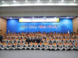경북도, '신임 의용소방대장' 100명 - 임명장 수여 기사 이미지