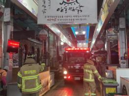 안동소방서, 안전한 설 명절 '전통시장 화재예방 순찰 활동' 실시 기사 이미지