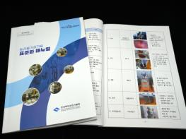 경북도, 전국 최초 '농산물가공기술 표준화 매뉴얼' 개발 배포! 기사 이미지