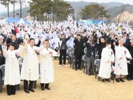 경북도, 독립운동기념관에서 '제104주년 3․1절 기념식' 개최 기사 이미지