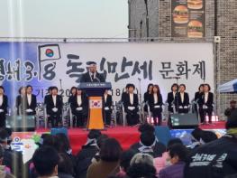 경북도, 제36회 영해 3.18독립만세 문화제 개최 기사 이미지