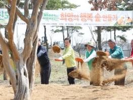 경북도, 도민과 함께 수변공원에 '행복' 심었다! 기사 이미지
