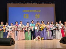 봉사와 나눔으로 아름다운 공동체를 만들어가는 경북의 자랑스런 새마을 여인들! 기사 이미지