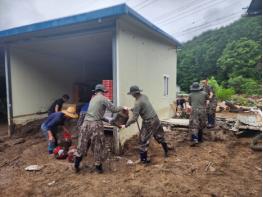경북도 '호우 피해 극복'에 민․군 협력 풀가동 기사 이미지