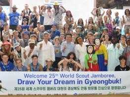 세계 잼버리 참가 대원, ‘한국 속의 진짜 한국’ 경북을 만나다 기사 이미지