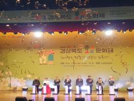 경북도 어르신 종합예술제, 2023 YOYO문화제 개최 기사 이미지