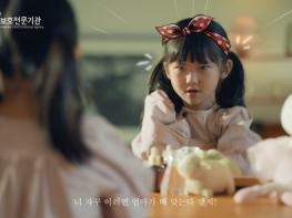 경북경찰, 3주간 아동학대 예방·근절 추진 결과 발표 기사 이미지