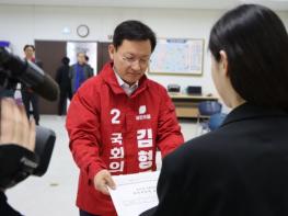 김형동, 안동·예천 국회의원 후보 등록  기사 이미지
