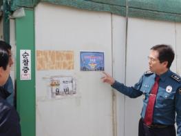 경북경찰청장, 성주 참외농가 농산물 절도 예방활동 점검 기사 이미지