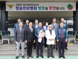 경북경찰, 도내 거점정신응급의료기관 간담회 개최 기사 이미지