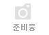[경북온뉴스TV] [뉴스와이드청송] 청송뉴스 6월 4주차 기사 이미지