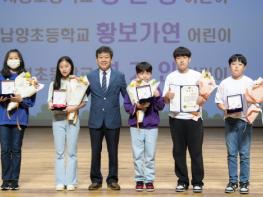 울릉군 온 가족이 즐기는 축제 한마당 '2023년 제101회 어린이날 기념식' 성황 기사 이미지