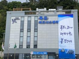 “독도를 보아야 대한민국을 본 것입니다” 기사 이미지