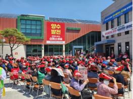 영양군민들 '양수발전소 유치' 만장일치 기사 이미지
