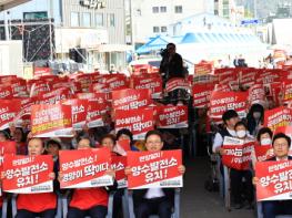 영양군민들, 한 마음으로 양수발전소 유치에 동참!! 기사 이미지