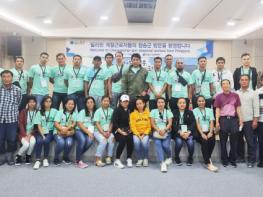 청송군 2023년 '하반기 외국인 계절근로자' 25명 입국 기사 이미지