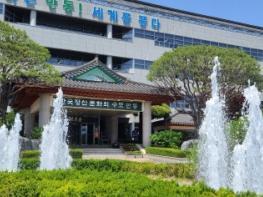 [인사] 안동시 인사발령(청원경찰 배치부서 직제개편) 기사 이미지