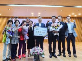 경북 행복농촌만들기 콘테스트 ‘청송군 백석탄골부리마을’ 최우수상 수상 기사 이미지