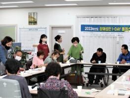국립안동대학교장애학생지원센터, 2023학년도 장애성인 1-DAY 클래스프로그램 - 척수장애인과 함께 '천아트' 교실 운영 기사 이미지