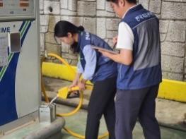 안동시-한국석유관리원, 하계 휴가기간 중 ‘가짜 석유 적발’ 합동점검 실시 기사 이미지