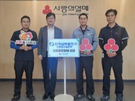한국남부발전 안동빛드림본부, 경북 예천 호우 피해 복구 지원 나서 기사 이미지