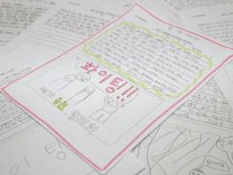 예천군 폭우피해 ‘희망이라는 단어를 품으세요’ 손편지에 큰 힘 얻어 기사 이미지