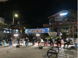 울릉도에서 울려퍼진 '희망의 작은 메아리' 수해피해 지역 큰 힘 보태 기사 이미지