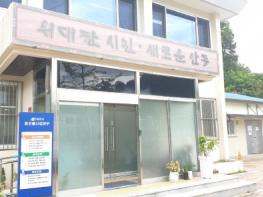 안동시 ‘맑은물사업본부’ 출범 ,, 물산업 전담 기사 이미지
