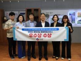 영양군, 전국 기초단체장 매니페스토 우수사례 경진대회 ‘우수상’ 수상 기사 이미지