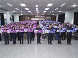 문경시, 무한친절(無限親切) 세계1등 친절도시 문경 만들기 퍼포먼스 펼쳐 기사 이미지