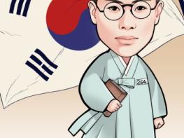 [기자수첩] 이상한 태극기 그려놓고 예우 및 감사하라는 경북북부보훈지청! 기사 이미지
