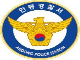 [기자수첩] 보이스피싱 범죄로 시민의 재산과 안전을 지킨 안동임하파출소 3팀 귀감 기사 이미지