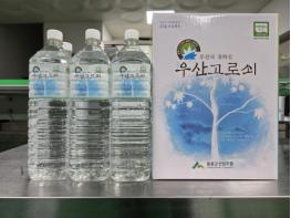 겨울을 견딘 나무의 맑은 선물,, 경북도 우산고로쇠 수액 본격 시작! 기사 이미지