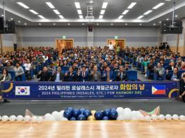 영주시, 필리핀 로살레스시 계절근로자 첫 입국 기사 이미지