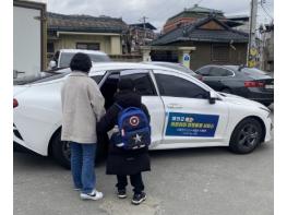 예천군, 3월 아픈아이 병원진료 동행서비스 본격 시행 기사 이미지