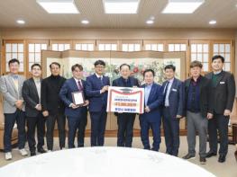 문경시씨름협회, 문경시장학회 장학금 300만원 기탁 기사 이미지