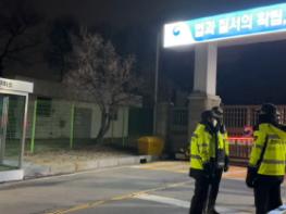 [[속보]] 윤 대통령 석방, 검찰 8일(오늘) 오전 11시 석방지휘서 관련 회의 예정 기사 이미지