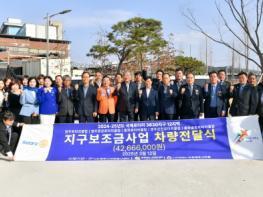 국제로타리 3630지구 12지역 5개 로타리클럽,  대한노인회영주시지회와 영주시자원봉사센터에 차량 기증 기사 이미지