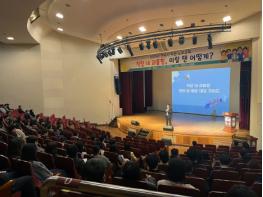 안동시, 2025년 직원 노무 교육 실시 기사 이미지