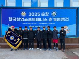 문경시청소프트테니스단 남자일반부 단체전 우승!! 기사 이미지