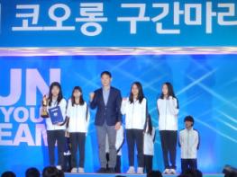 경안여자중학교 육상부, 제41회 코오롱 구간마라톤대회 여자 중등부 단체전 준우승 기사 이미지