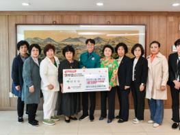 영주시 여성단체협의회, 경북 산불 피해 복구 성금 전하며 응원 기사 이미지